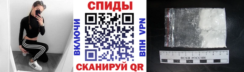 Амфетамин Розовый  Бирюсинск 