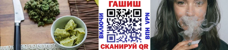 магазин Бирюсинск Печенье с ТГК марихуана