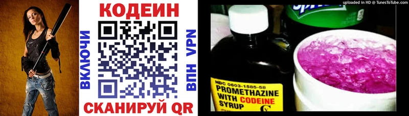 мориарти какой сайт  наркотики  Бирюсинск  Кодеиновый сироп Lean напиток Lean (лин) 