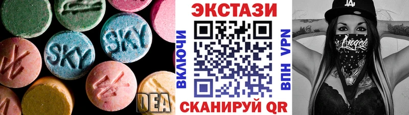 Ecstasy 250 мг  Бирюсинск 