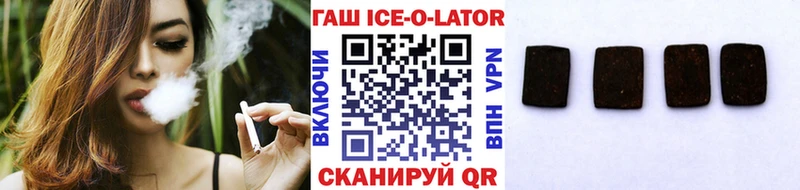 наркошоп  Бирюсинск  ГАШИШ 40% ТГК 