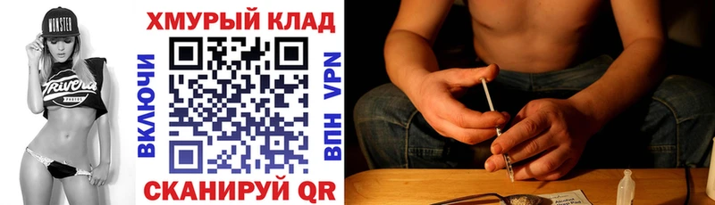 наркотики  Бирюсинск  ГЕРОИН хмурый 