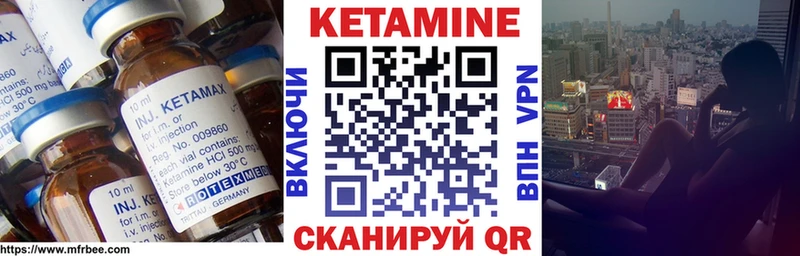 OMG как войти Бирюсинск КЕТАМИН VHQ