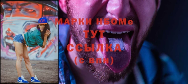 метамфетамин Балахна