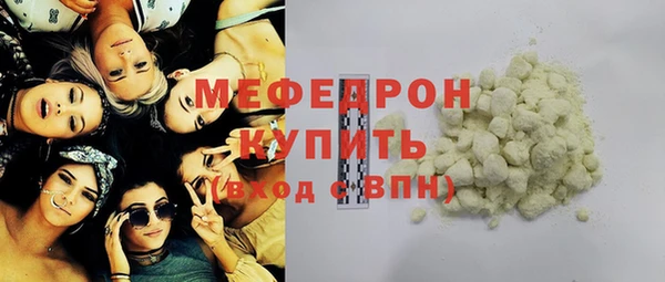 2c-b Армянск