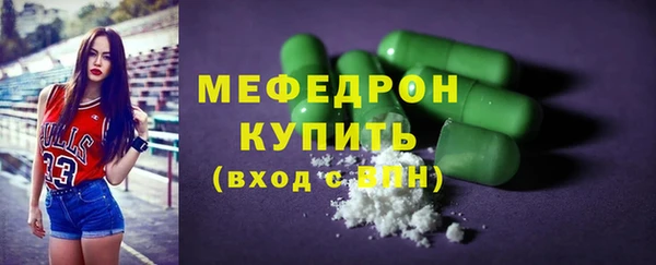 спиды Балабаново