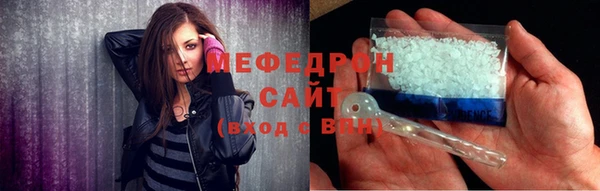 MESCALINE Баксан