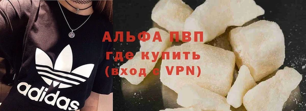 2c-b Армянск