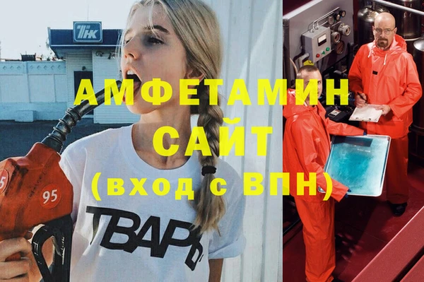 2c-b Армянск