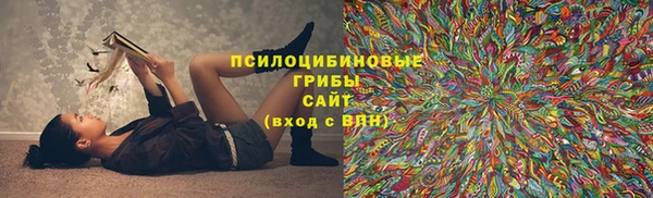 метамфетамин Балахна