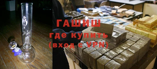 2c-b Армянск
