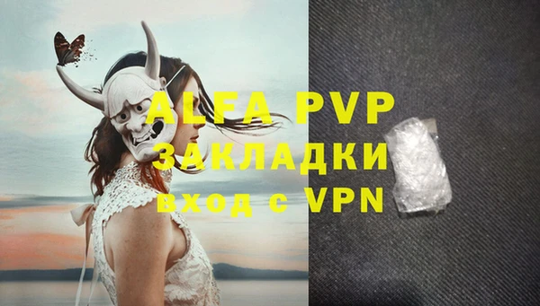спиды Арсеньев