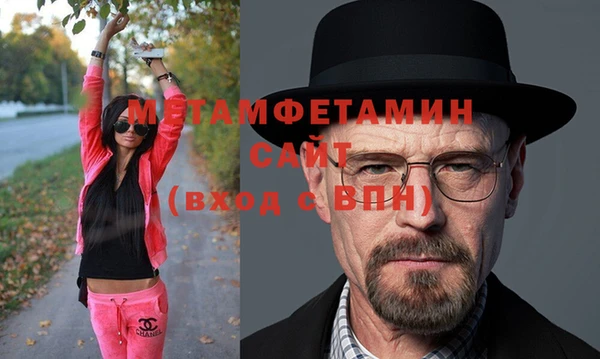 спиды Балабаново