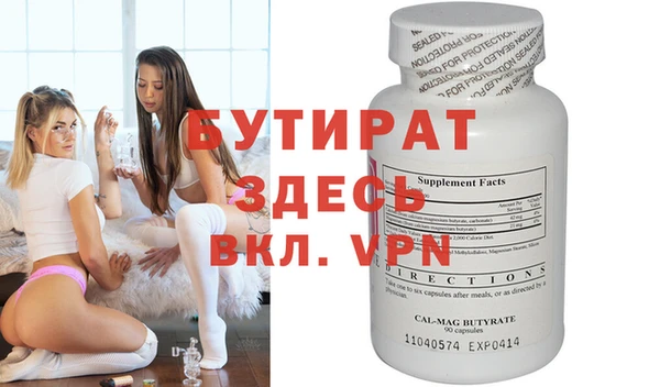 метамфетамин Балахна
