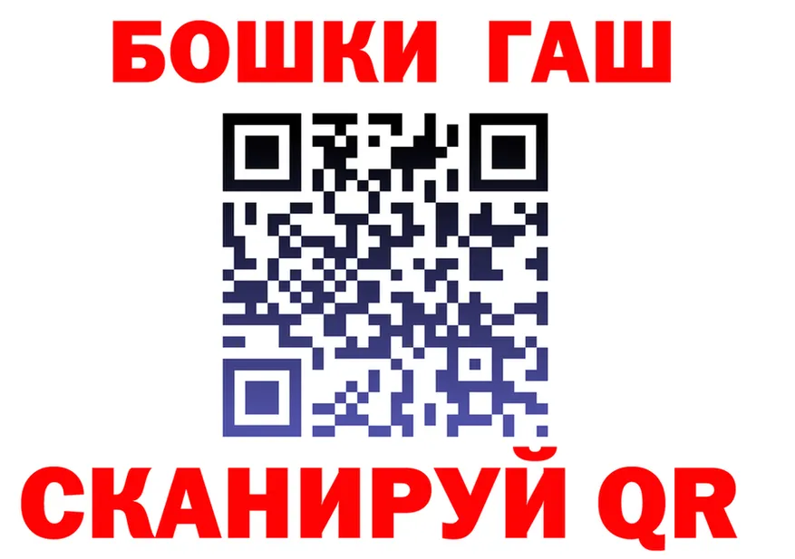 Кетамин VHQ как войти сайты даркнета мега Бирюсинск