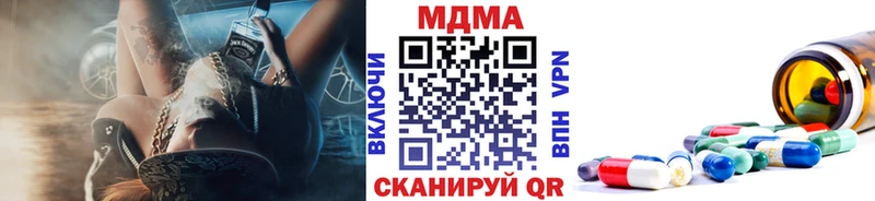 где купить наркоту  Бирюсинск  МДМА молли 