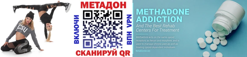 МЕТАДОН белоснежный OMG ТОР Бирюсинск