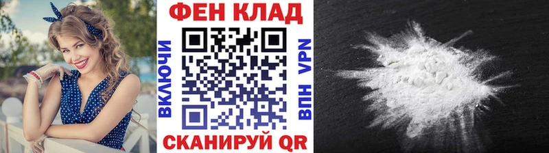 shop состав Бирюсинск МЕТАМФЕТАМИН витя