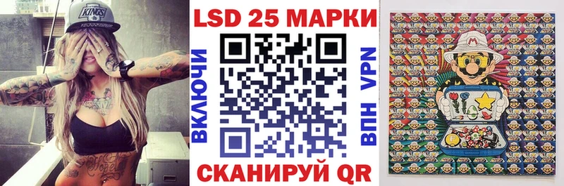 Марки 25I-NBOMe 1,5мг  Бирюсинск 